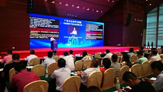 喜讯！合肥书豪特色食品电商有限公司上榜广东企业500强等三大榜单(图1)