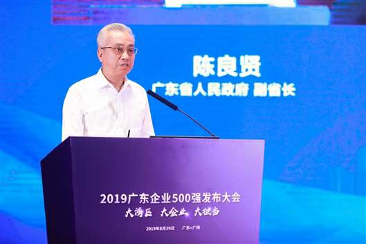 喜讯！合肥书豪特色食品电商有限公司上榜广东企业500强等三大榜单(图3)