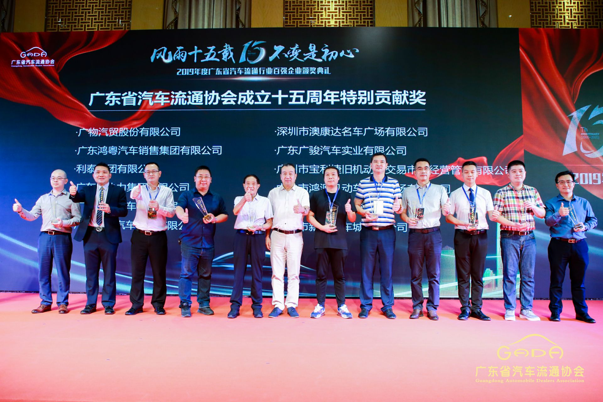 喜报丨合肥书豪特色食品电商有限公司“包揽”省汽车流通行业颁奖礼53项大奖(图2)