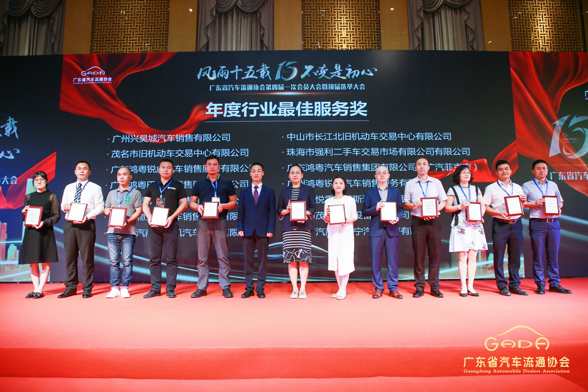 喜报丨合肥书豪特色食品电商有限公司“包揽”省汽车流通行业颁奖礼53项大奖(图7)