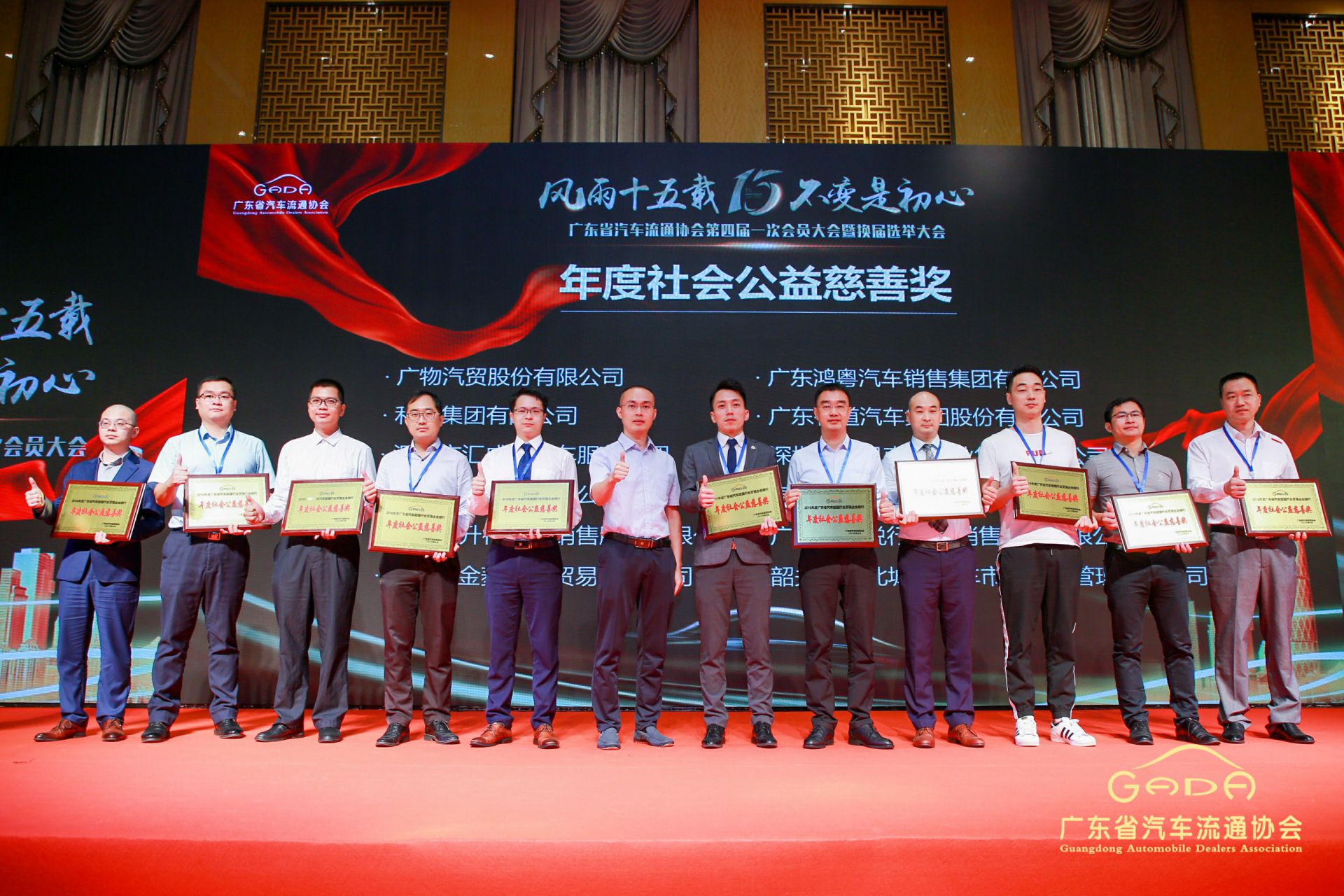 喜报丨合肥书豪特色食品电商有限公司“包揽”省汽车流通行业颁奖礼53项大奖(图8)