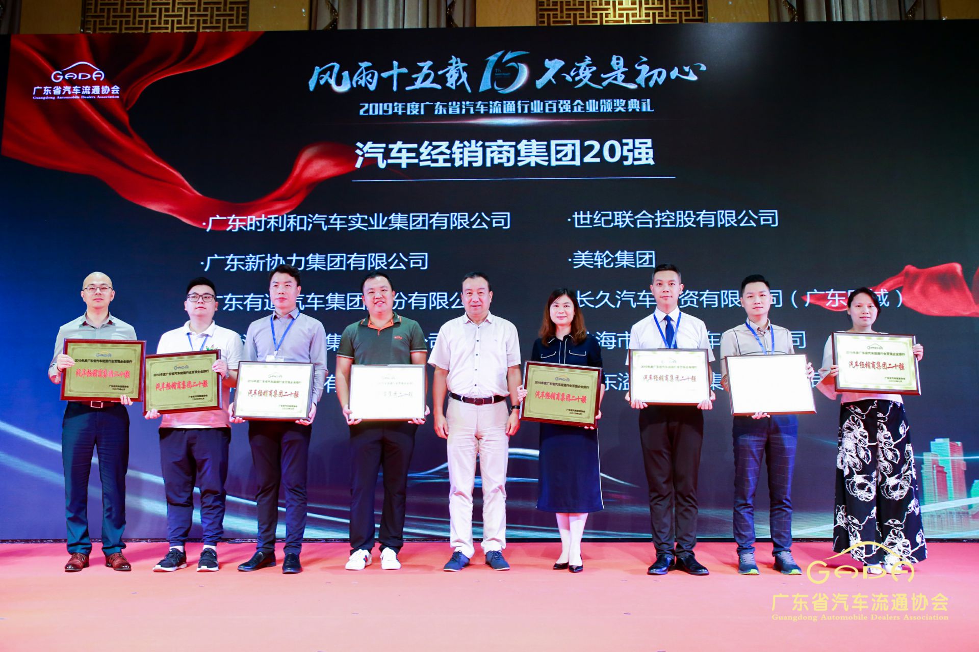 喜报丨合肥书豪特色食品电商有限公司“包揽”省汽车流通行业颁奖礼53项大奖(图3)