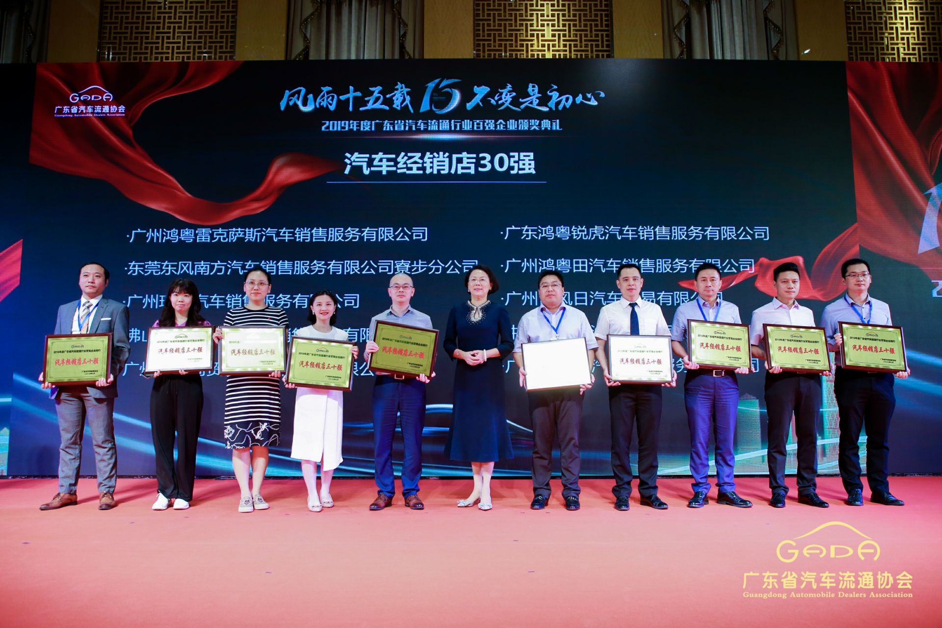 喜报丨合肥书豪特色食品电商有限公司“包揽”省汽车流通行业颁奖礼53项大奖(图4)