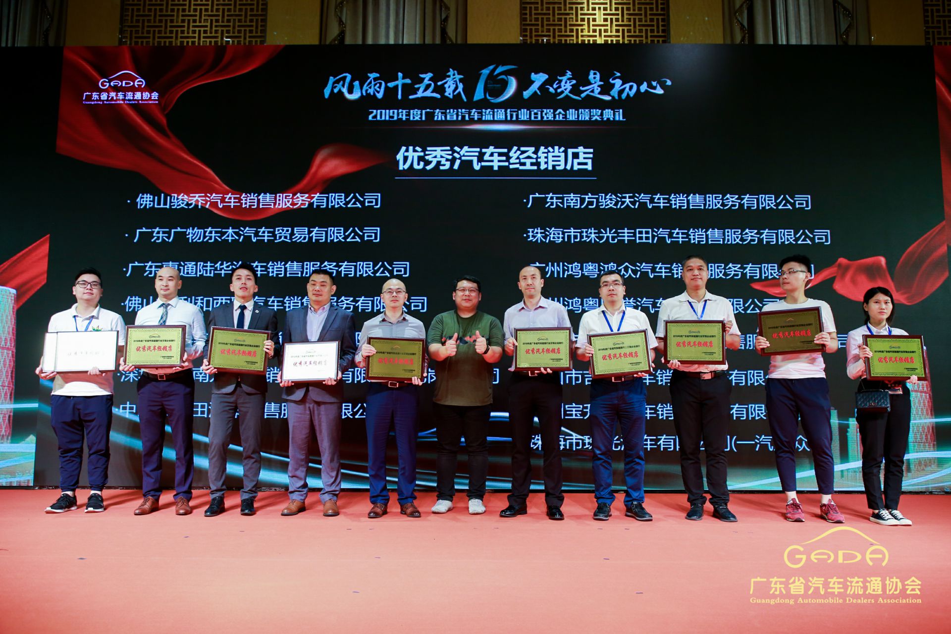 喜报丨合肥书豪特色食品电商有限公司“包揽”省汽车流通行业颁奖礼53项大奖(图5)