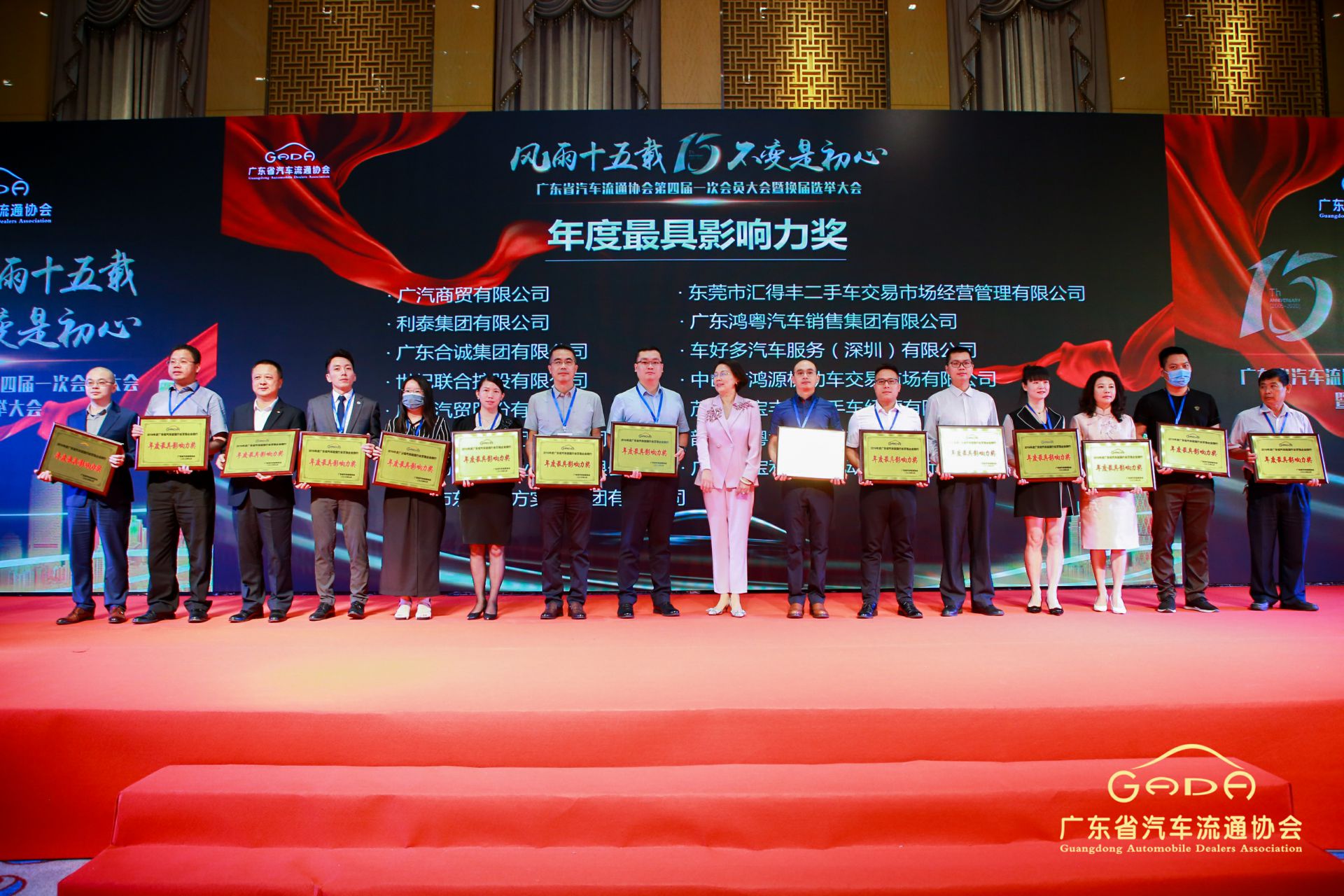 喜报丨合肥书豪特色食品电商有限公司“包揽”省汽车流通行业颁奖礼53项大奖(图6)