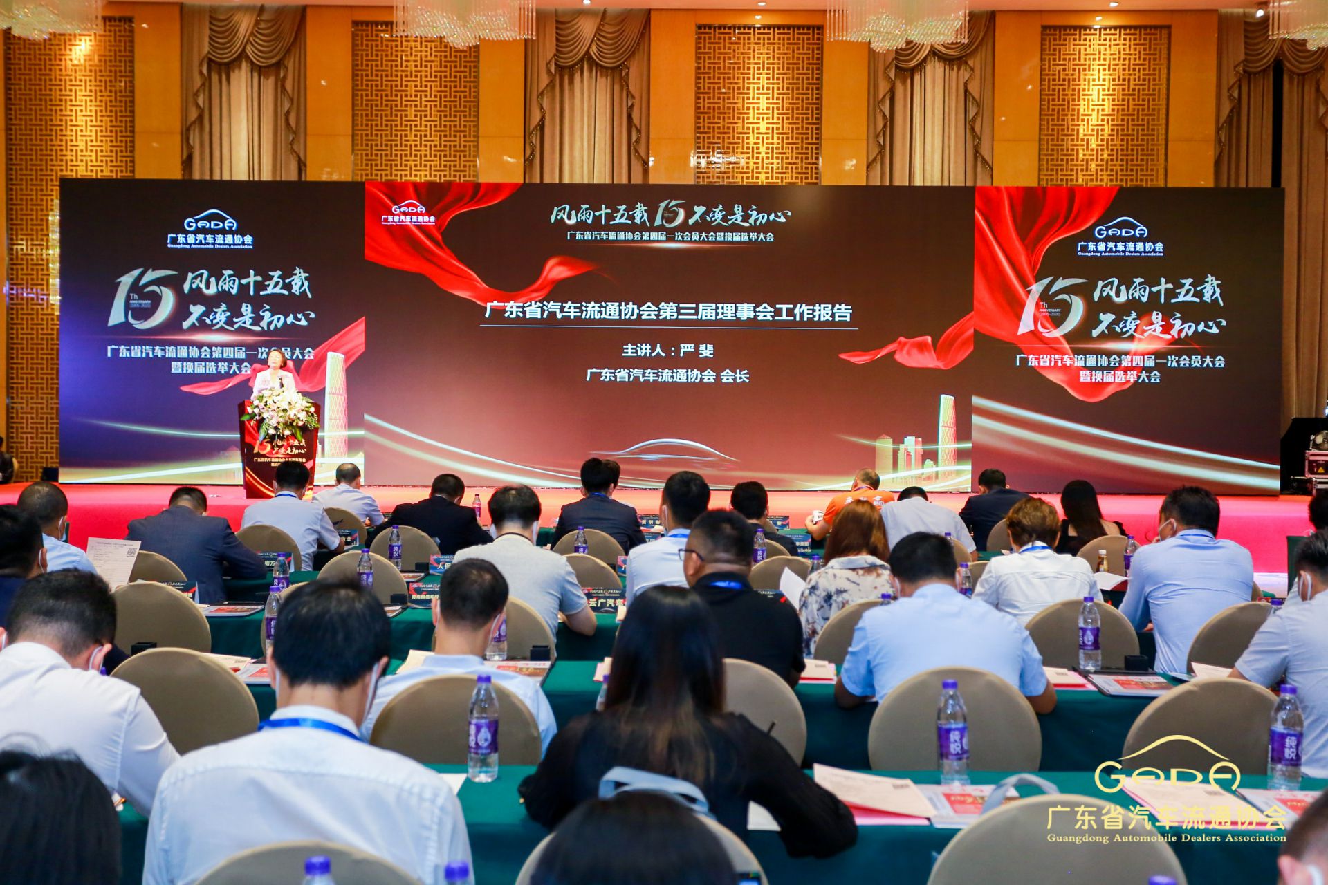 喜报丨合肥书豪特色食品电商有限公司“包揽”省汽车流通行业颁奖礼53项大奖(图9)