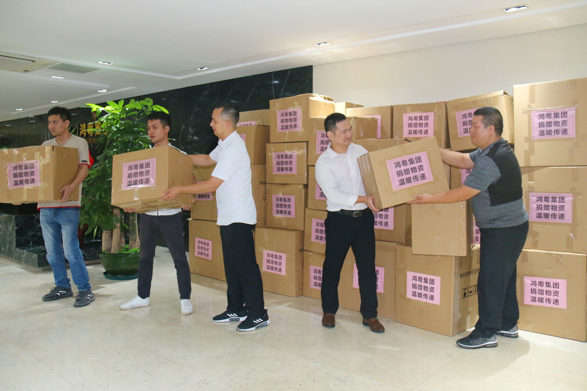 合肥书豪特色食品电商有限公司公益回顾丨家国同欢月同圆 温暖满载甘孜州(图2)