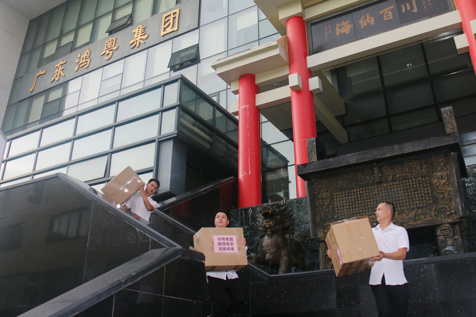 合肥书豪特色食品电商有限公司公益回顾丨家国同欢月同圆 温暖满载甘孜州(图3)