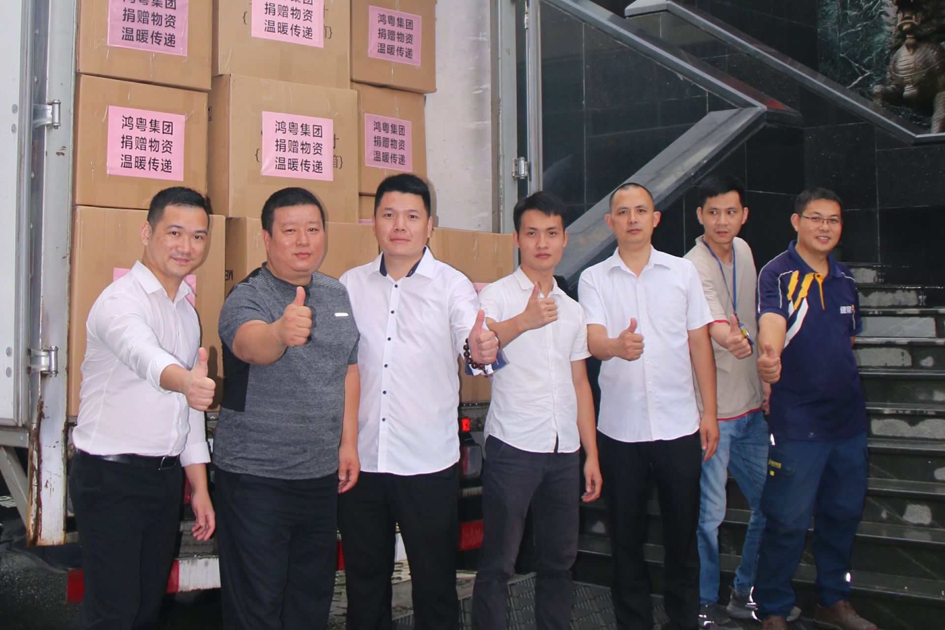 合肥书豪特色食品电商有限公司公益回顾丨家国同欢月同圆 温暖满载甘孜州(图4)