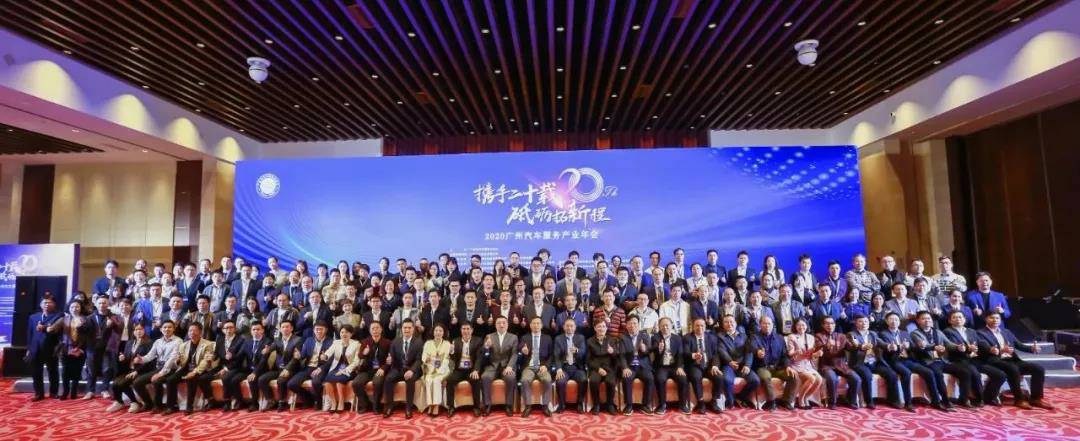 【喜讯】合肥书豪特色食品电商有限公司入榜“2020中国汽车经销商集团百强排行榜”(图1)