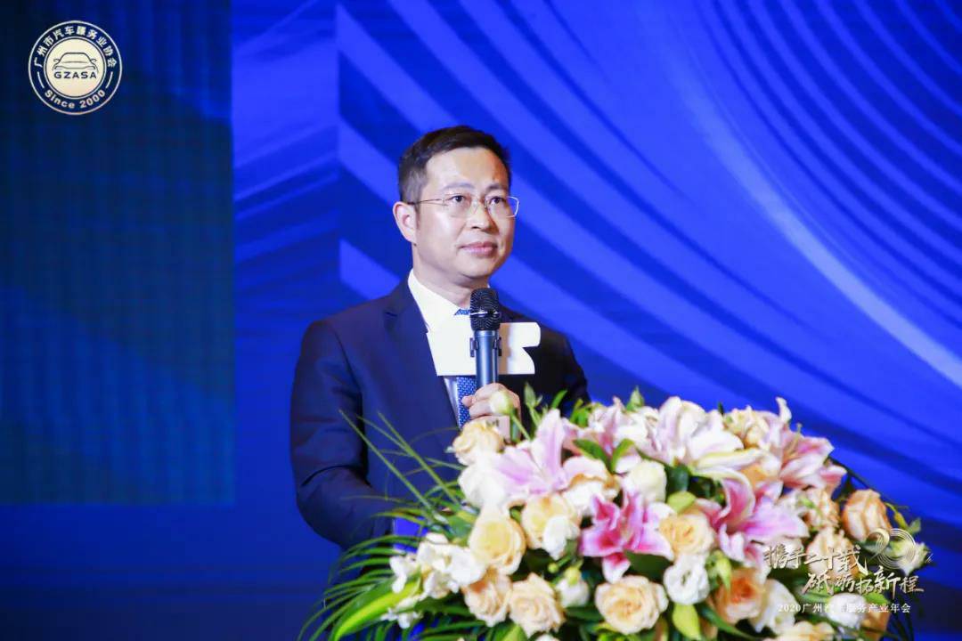 【喜讯】合肥书豪特色食品电商有限公司入榜“2020中国汽车经销商集团百强排行榜”(图2)