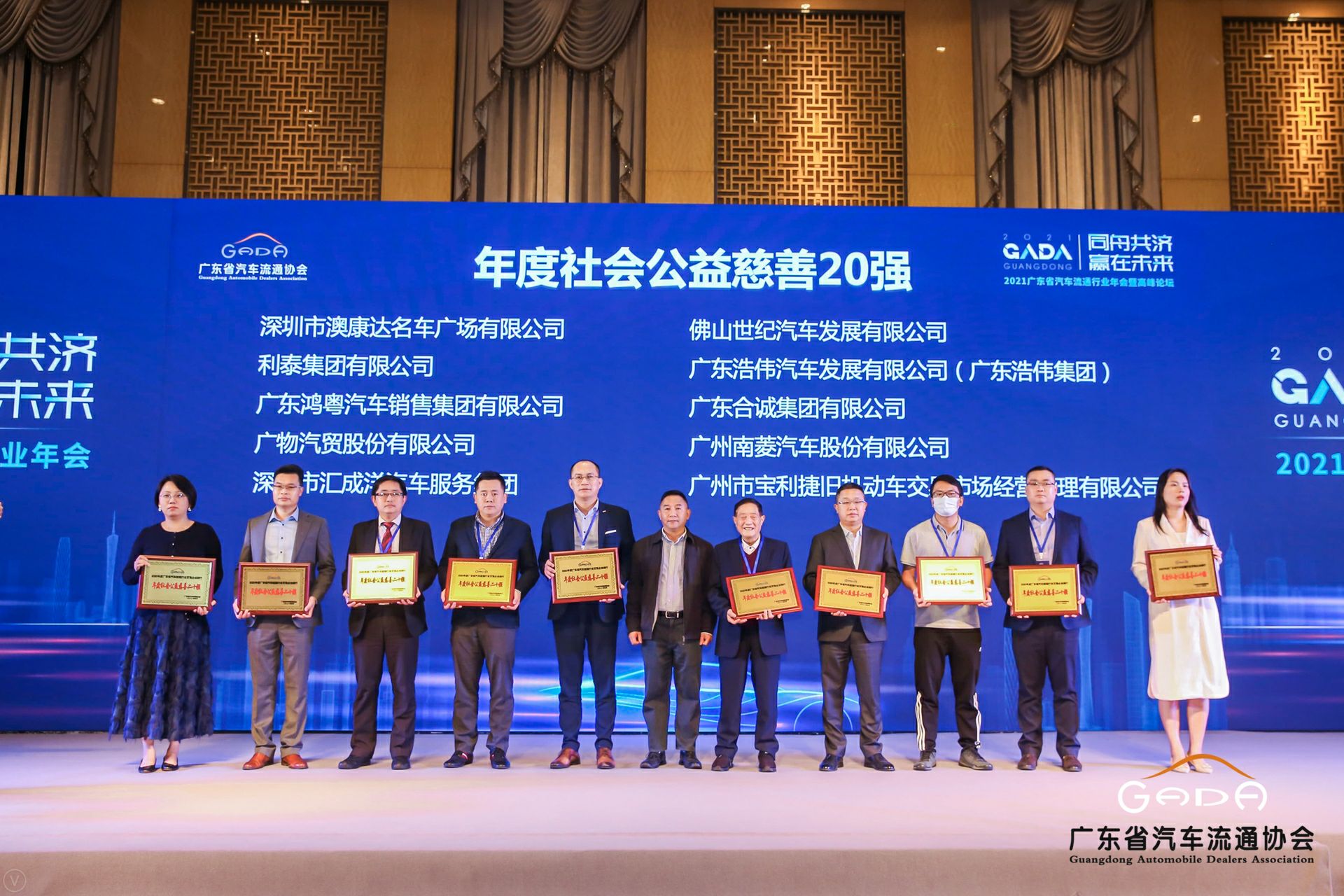 喜讯丨合肥书豪特色食品电商有限公司荣获省汽车流通行业颁奖礼13项大奖(图3)