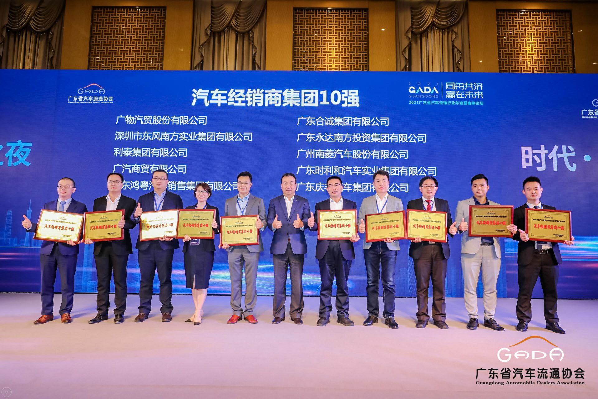 喜讯丨合肥书豪特色食品电商有限公司荣获省汽车流通行业颁奖礼13项大奖(图2)