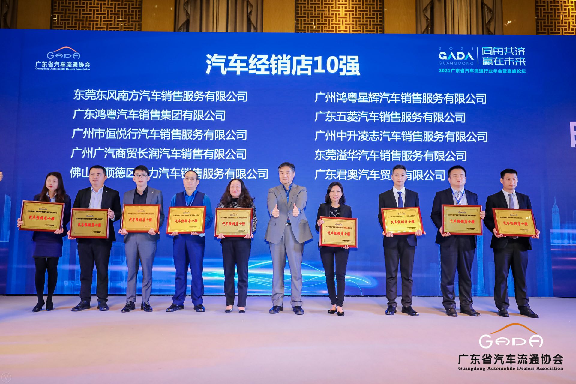 喜讯丨合肥书豪特色食品电商有限公司荣获省汽车流通行业颁奖礼13项大奖(图5)