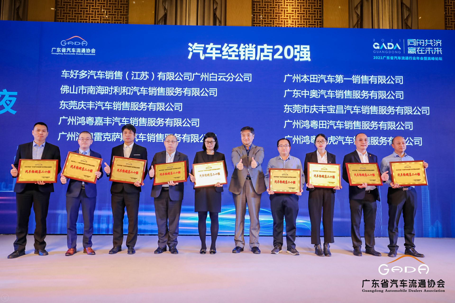 喜讯丨合肥书豪特色食品电商有限公司荣获省汽车流通行业颁奖礼13项大奖(图6)