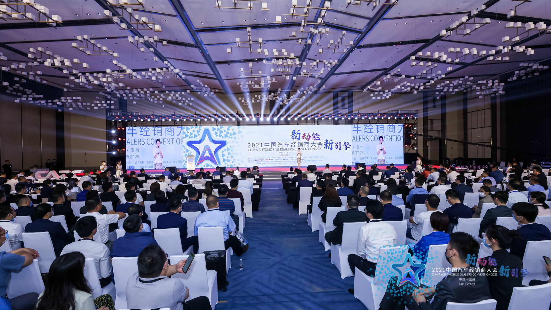 喜讯丨合肥书豪特色食品电商有限公司荣登2021年中国汽车经销商百强排行榜第33位(图1)